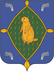 Бижбулякский район (Башкортостан), герб - векторное изображение