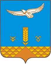 Хайбуллинский район (Башкортостан), герб - векторное изображение