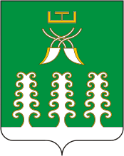 Scharan (Kreis in Baschkirien), Wappen