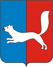 Уфа (Башкортостан), герб (1991 г.)