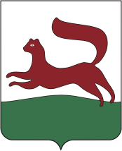 Ufa (Bashkortostan), coat of arms