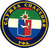 ufa rescue service patch0