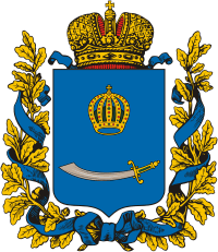 Astrakhan gubernia (Russian empire), coat of arms - vector image