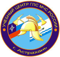 astrakhan educ center gps emb old