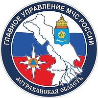 Astrakhan Region Office of Emergency Situations, emblem
