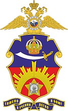 Векторный клипарт: Астраханское суворовское военное училище (АСВУ) МВД РФ, эмблема