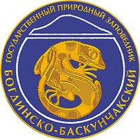 Vector clipart: Bogdinsko-Baskunchaksky Nature Reserve, emblem (b/w)