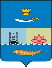 Векторный клипарт: Икрянинский район (Астраханская область), герб (2000 г.)