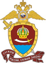 Astrakhan Region SOBR «Kaspiy» (Astrakhan), emblem - vector image