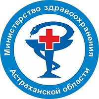 Vector clipart: Astrakhan Oblast Ministry of Health, emblem