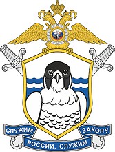 ОМОН «Сапсан» УМВД РФ по Астраханской области (Астрахань), эмблема - векторное изображение