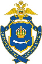 Astrakhan Region Office of Internal Affairs (UMVD), badge