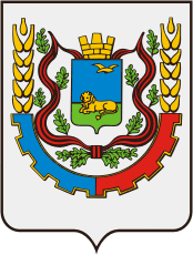 Belgorod (Belgorod oblast), coat of arms (1970) - vector image