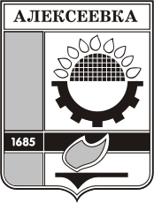 Alekseevka (Belgorod oblat), soviet coat of arms - vector image