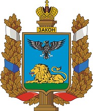 Belgorod Oblast Duma, emblem