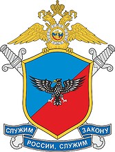 Belgorod Region OMON (Belgorod), emblem