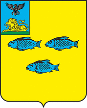 Новый Оскол (Белгородская область), герб