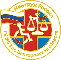 Главное бюро медико-социальной экспертизы (ГБ МСЭ) по Белгородской области, эмблема - векторное изображение