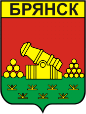Брянск (Брянская область), герб (1980-е гг.)