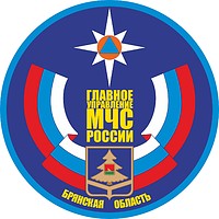 Vector clipart: Bryansk Region Office of Emergency Situations, emblem