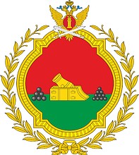 Bryansk Region Office of Penitentiary Service, emblem for banner