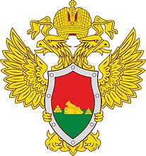 Vector clipart: Bryansk Office of Federal Drug Control Service, emblem for banner