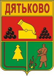 Дятьково (Брянская область), герб (1982 г.) - векторное изображение
