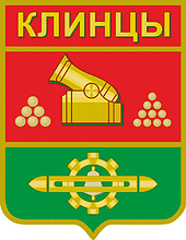 Klintsy (Bryansk oblast), coat of arms (1985)