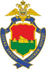 umvd bryansk obl badge0