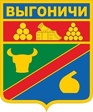 Vygonichi (Bryansk oblast), coat of arms - vector image