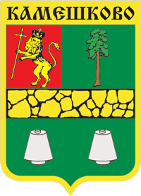 Герб города Камешково (1996-2002 гг.)