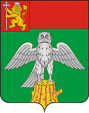 Vector clipart: Kirzhach rayon (Vladimir oblast), coat of arms (#2)