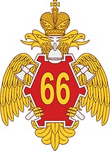 66th Russian Special Fire Prevention Unit (Raduzhnyi), emblem for banner - vector image