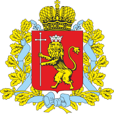 Vladimir oblast, coat of arms - vector image