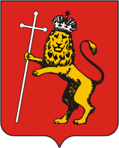 Владимир (Владимирская область), герб - векторное изображение