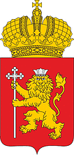 Владимирская область, средний герб - векторное изображение
