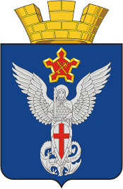 Векторный клипарт: Ерзовка (Волгоградская область), герб