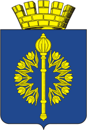 Векторный клипарт: Фролово (Волгоградская область), герб