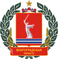 Volgograd oblast, coat of arms (2000)