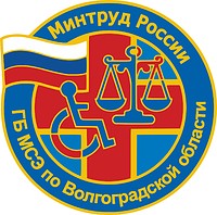 Volgograd Region Bureau of Medical and Social Expertise, emblem