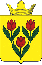 Векторный клипарт: Коммунар (Волгоградская область), герб
