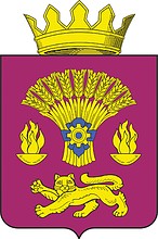Котовский район (Волгоградская область), герб - векторное изображение