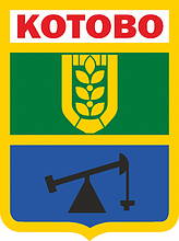 Kotovo (Volgograd oblast), coat of arms (1994) - vector image