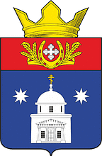 Kotovsky (Volgograd oblast), coat of arms