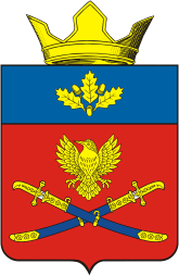 Векторный клипарт: Пичуга (Волгоградская область), герб