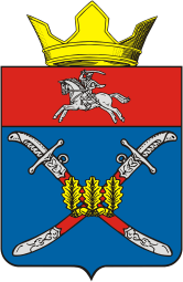 Vector clipart: Shakin (Volgograd oblast), coat of arms