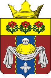 Солонка (Волгоградская область), герб - векторное изображение