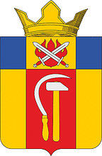 Sovetsky (Volgograd oblast), coat of arms