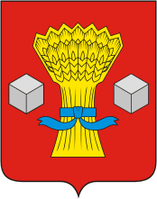 Svetloyarsky rayon (Volgograd oblast), coat of arms - vector image