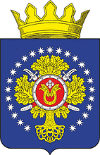 Uryupinsk rayon (Volgograd oblast), coat of arms